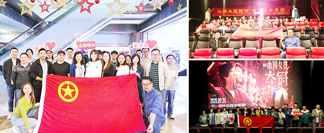 观影拼图-1.jpg 观影拼图-1.jpg